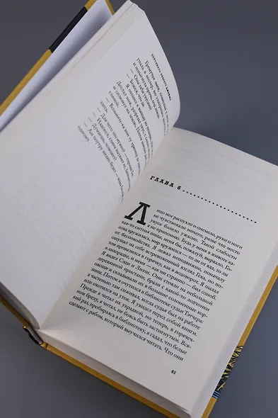 Джеймс - фото 10