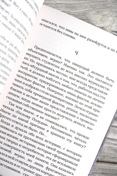 Экспериментальный фильм - фото 9