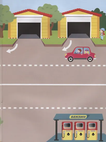 Гараж - фото 2