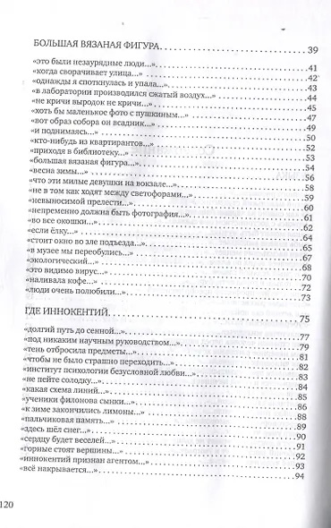 это это - фото 3