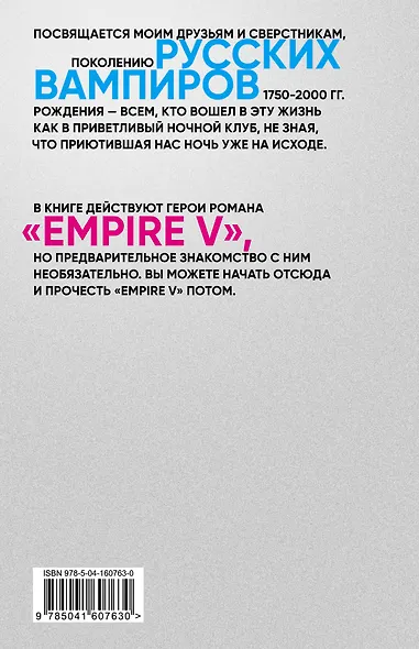 Бэтман Аполло - фото 2