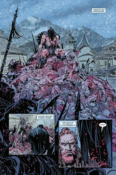 «БРСРК» Киану Ривза #3 - фото 6