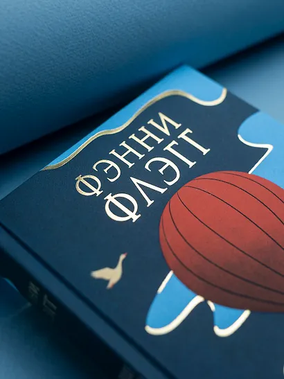 Я все еще мечтаю о тебе: Роман - фото 10