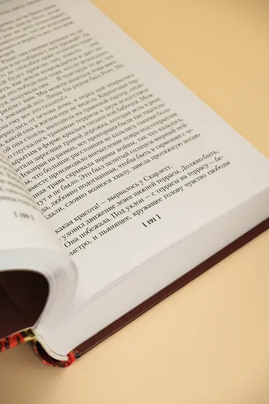 Скарлетт - фото 13