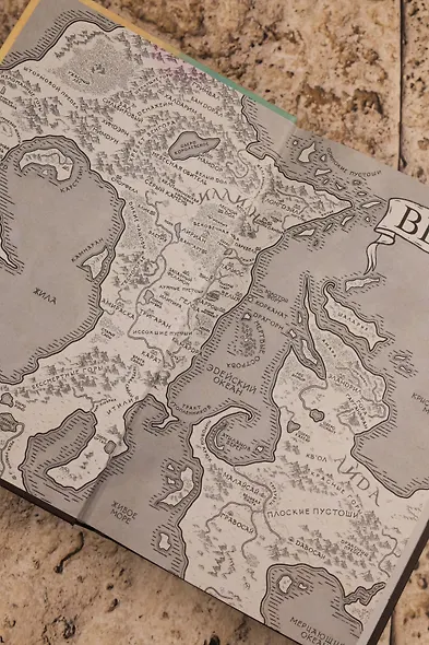 Империя праха - фото 9