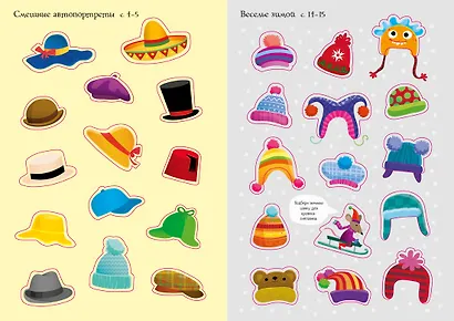 Весёлые зверята - фото 10