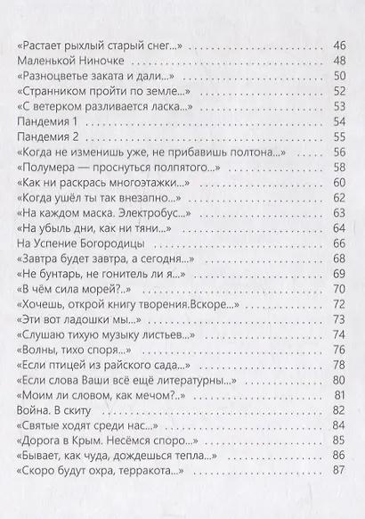 Брусника - фото 4