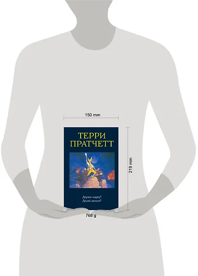 Держи марку! Делай деньги! - фото 4