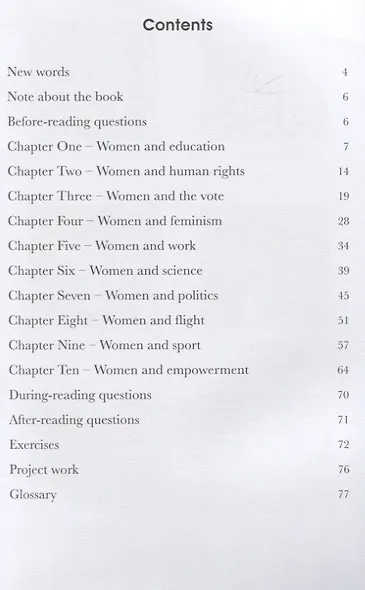 Women who changed the world. Level 4 - фото 2