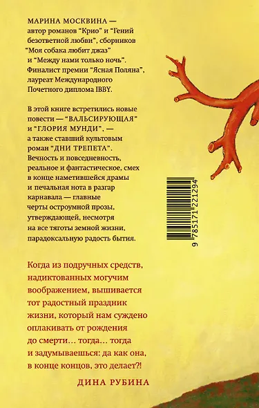 Вальсирующая - фото 2