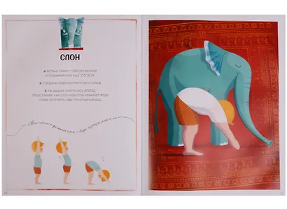 Играем в йогу - фото 7