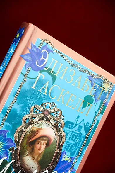 Миледи Ладлоу - фото 9