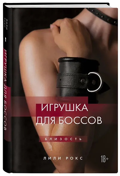 Игрушка для боссов (новое оформление) - фото 3