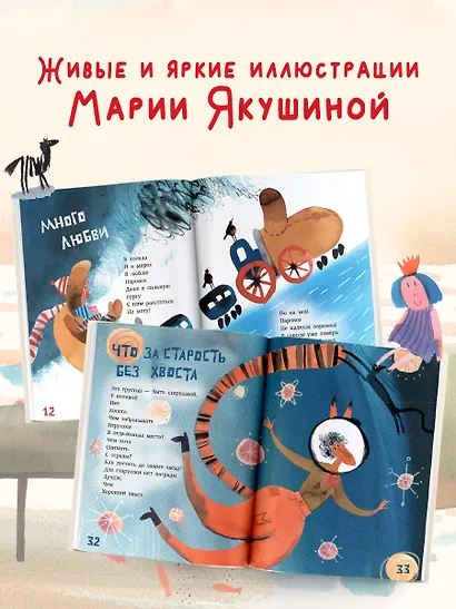 Дедушка, ты гдедушка? - фото 6