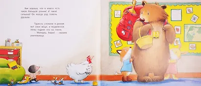 Мишки в книжке. Комплект из 3-х книг + игрушка - фото 4