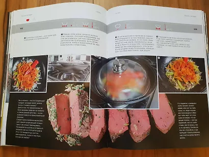 Казан. Кулинарный самоучитель - фото 6