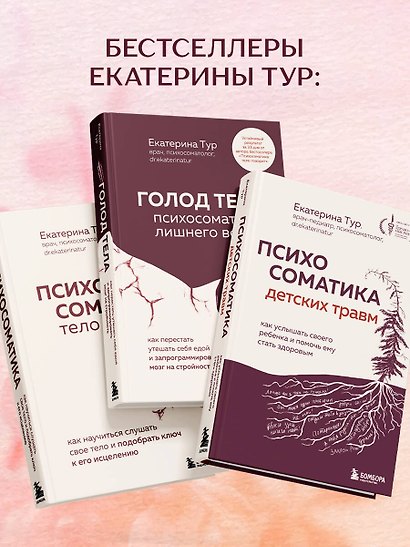 Создай свой лучший год. Еженедельник на 2027 год и дневник нейропрограммирования - фото 9