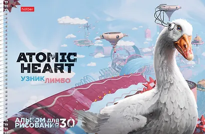 Альбом для рисования Hatber, Atomic Heart, А4, 30 листов, на спирали - фото 5