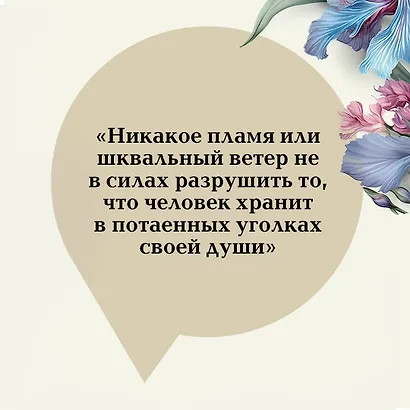 Великий Гэтсби - фото 9