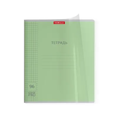Тетрадь в клетку Erich Krause, CoverPrо, А5, 96 листов, в ассортименте - фото 1