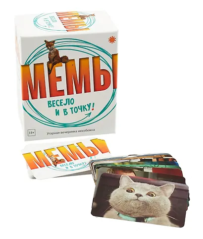 Настольная игра "МЕМЫ: Весело и в точку!" - фото 11
