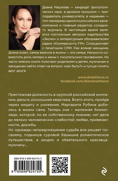 Нежное солнце Эльзаса - фото 2