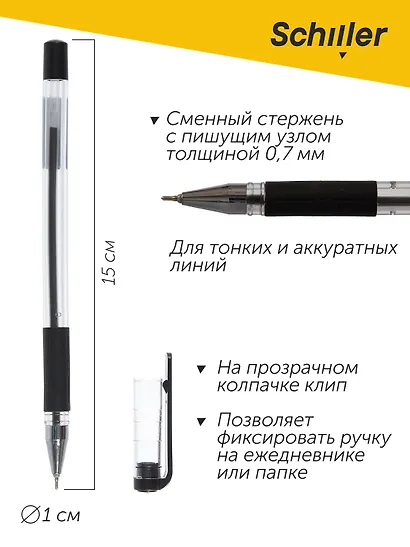 Шариковая ручка чёрная 0,7 мм, Ordinary, Schiller - фото 4