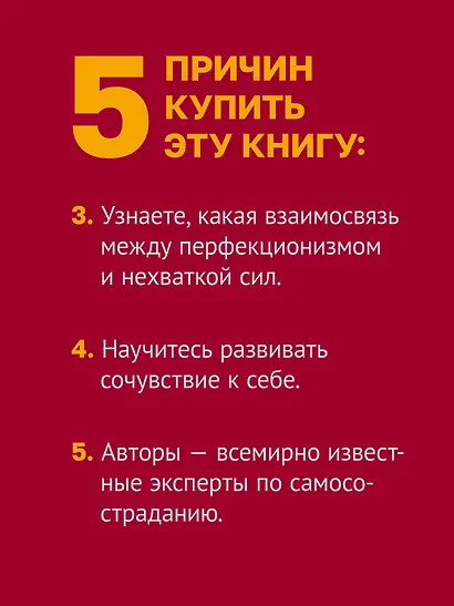 Эмоциональное выгорание. Инструменты, которые помогут зарядиться энергией - фото 7