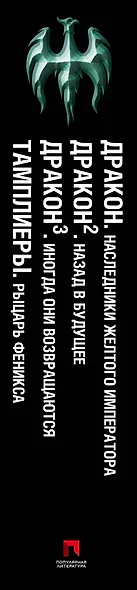 Сила власти (комплект из 4 книг) - фото 4