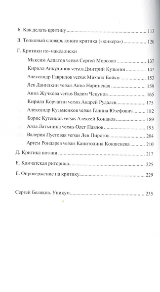 Колодцы - фото 3