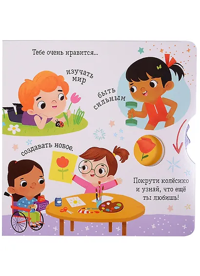 Clever-зодиаки. Телец - фото 5