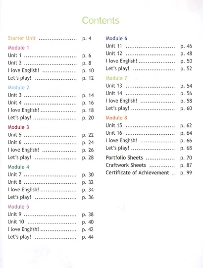 Быкова. Английский язык. Рабочая тетрадь. 4 класс. - фото 2