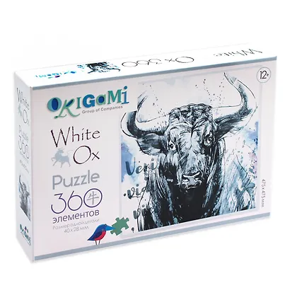 Пазл 2021 Год Быка Пришел, увидел, победил ORIGAMI/Оригами 360 элементов 05420 - фото 1