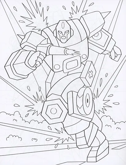 Классные раскраски. Роботы - фото 2