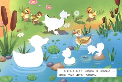 Многоразовая водная MAGIC раскраска. Домашние животные - фото 3