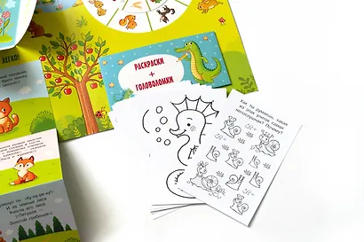 Животные - фото 6