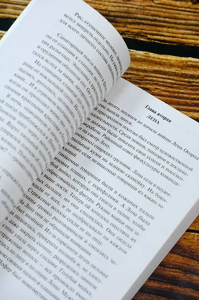 Спутники - фото 8