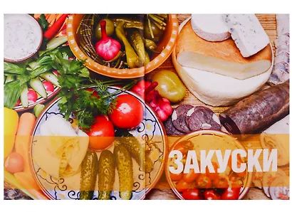 Игры мангалов. Секретные рецепты "Чайхона №1" - фото 5