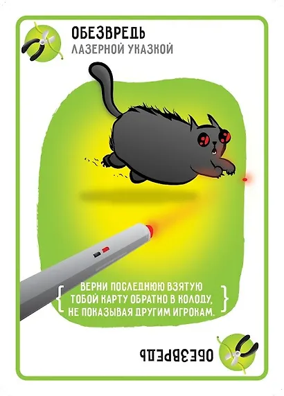 Настольная игра "Взрывные котята" - фото 8