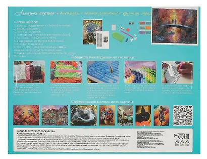 Алмазная мозаика (классическая), с подрамником, с полным заполнением "Мост в лесу", 30 х 40 см - фото 3