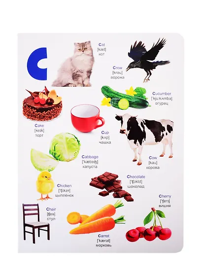 книги на картоне МАКСИ 235х310  7 разворотов. Английский алфавит - фото 3