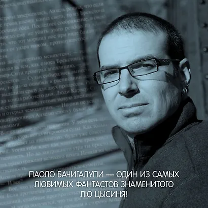 Водяной нож - фото 10