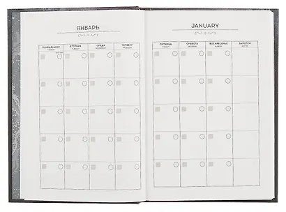 Ежедневник недат. астрологический А5 144л "БЕСКОНЕЧНОСТЬ" тв.переплет, мат.ламинация, тисн.фольгой - фото 7
