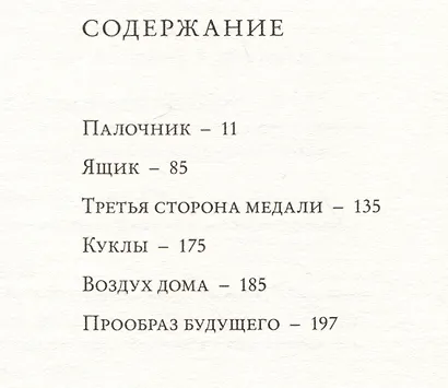 Кислород - фото 2