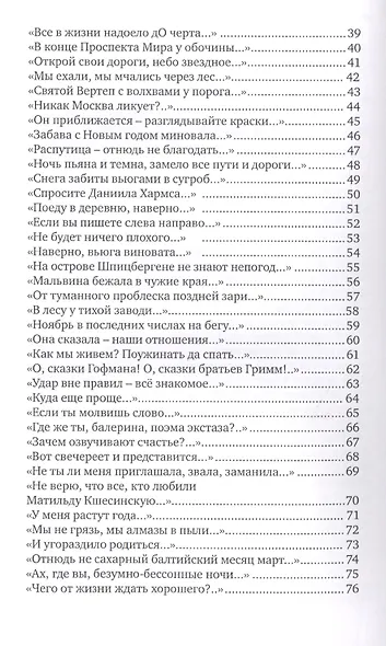 По Мясницкой по улице Кирова - фото 7