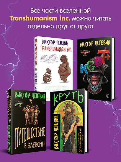 Искусство легких касаний - фото 8