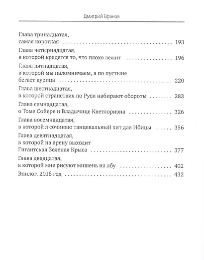 Перила - фото 3