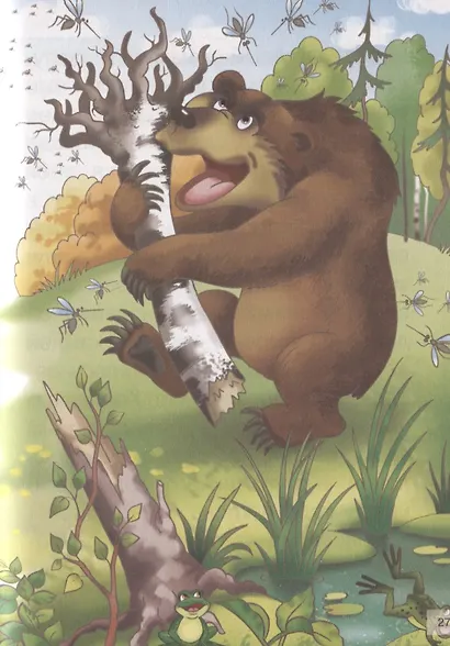 Алёнушкины сказки - фото 4