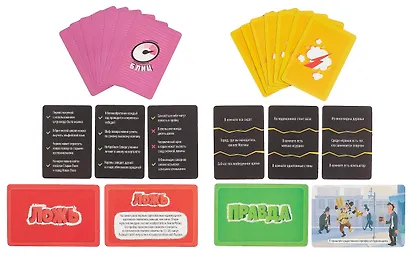 Настольная игра "Правда–ложь. Безумный микс". Серия Игры для компании - фото 5