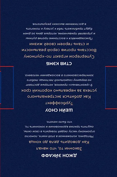 Ваш персональный тренер по успешной жизни (комплект из 3 книг) - фото 2